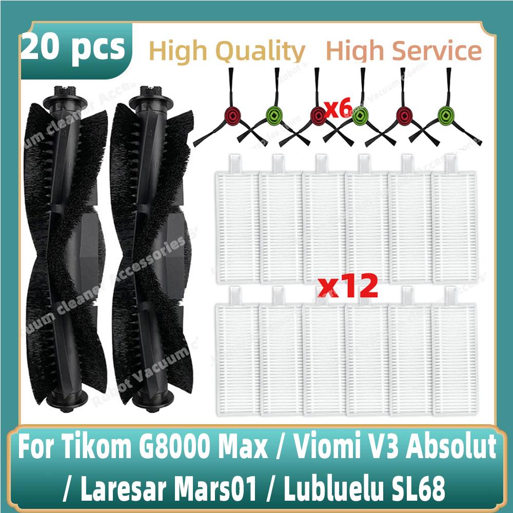 Совместимо для Tikom G8000 Max / Viomi V3 Absolut / Laresar Mars01 / Lubluelu SL68 Запчасти Основная боковая щетка Hepa-фильтр Аксессуары