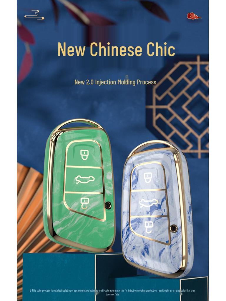 Чехол для ключа Chery для Ant, Arrizo, Big Ant Pro, Tiggo - Защита ТПУ