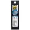 Olfa Special Black Blade 50 PC LBB50K (Large), blades, included,