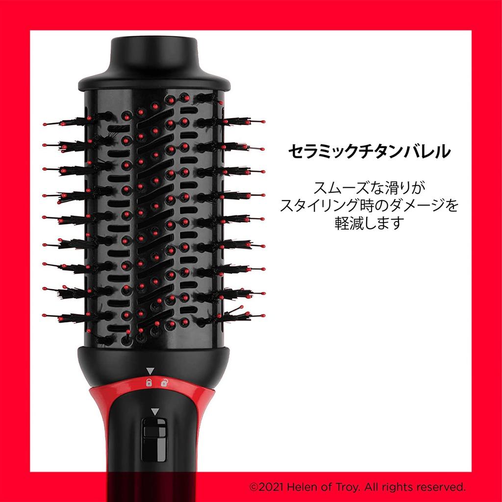 Фен-щетка REVLON с турмалиновой ионизацией RVDR5298JPBLK