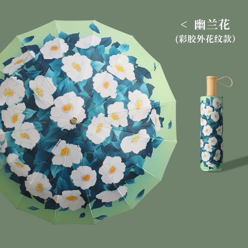 16 Bone Hand Open Three-fold Antique Umbrella Solid Wood Handle Parasol Vinyl Sunscreen Sun Umbrella