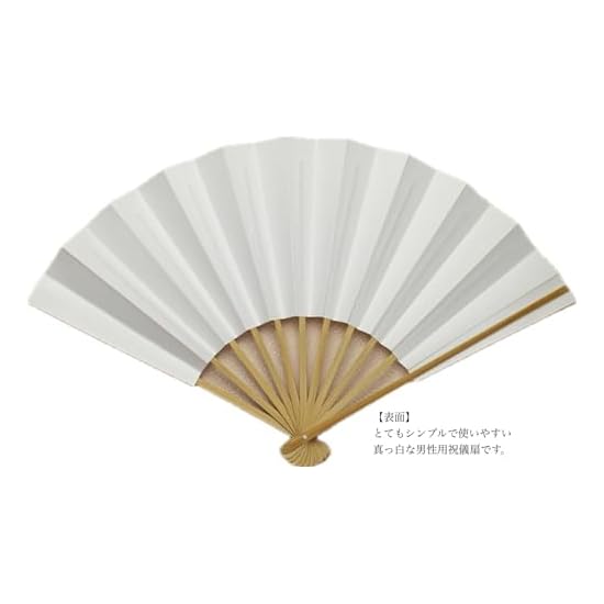 Kyoto Folding Fan (Kyo-sensu), Thin-Ribbed White Fan, Made in Japan, Formal Wear, Wedding, Ceremonia