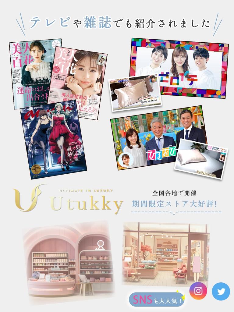 Подушка Utukky Silk Stretchable on Silk Pillow Silk Pillow 43 x 63 Избавление от сна Antibacterial and Depth Beautiful Beautiful Sensitive Skin