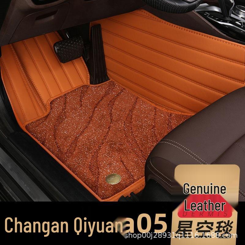 Коврики в салон Changan Qiyuan A05 2023 Полное покрытие - Ковер с защитой 360°