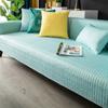 Latex Cool Silk Mat Sofa Cushion Summer Leather Non-slip Cushion Cover Cover Cloth Towel Universal for All Seasons