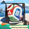 adidas Официальный мяч Чемпионата мира по футболу FIFA 2026 TRIONDA PRO