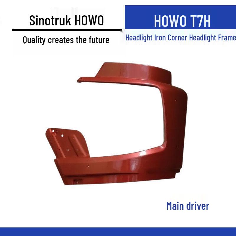 Howo T7H Headlight Frame and Protector: Iron Corner Bracket, T6G Bumper Left/Right Sections