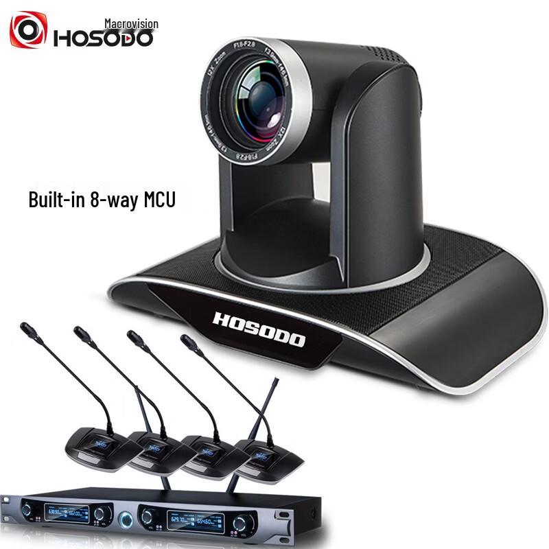 HongShidao HSD-X3 HD Video Conferencing Terminal (CN version)