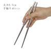 TITECOUGO Ultra Light Titanium Chopsticks Outdoor Chopsticks Camping Chopsticks 23cm Titanium Chopsticks Square Camping BBQ Square Chopsticks