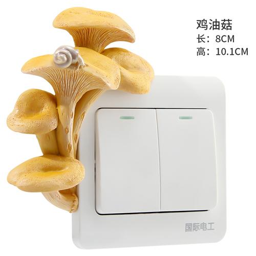 3d Creative Resin Switch Stickers Decorative Wall Stickers Light Luxury Living Room Bedroom Socket Wall Protective Cover Flowers