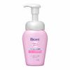 Face Wash That Removes Makeup Uuru Uru Adhesive Foam 160ml