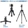 Штатив Velbon Ultra 553 Mini Настольный Ультра 24 мм Ножка Алюминиевый Настольный Модель Черный (AZ AMZULT553MINI), 5-секционный, Замок, Диаметр, Компактный, Свободная установка