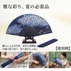 Japanese Pattern Folding Fan Bamboo Lightweight and Perfect for and Traditional Japanese Clothing Ideal for Fireworks Festivals and Portable and