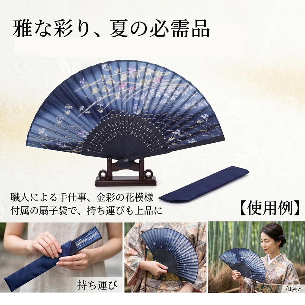 Japanese Pattern Folding Fan Bamboo Lightweight and Perfect for and Traditional Japanese Clothing Ideal for Fireworks Festivals and Portable and