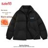 Baleno Men's Stand Collar Padded Jacket