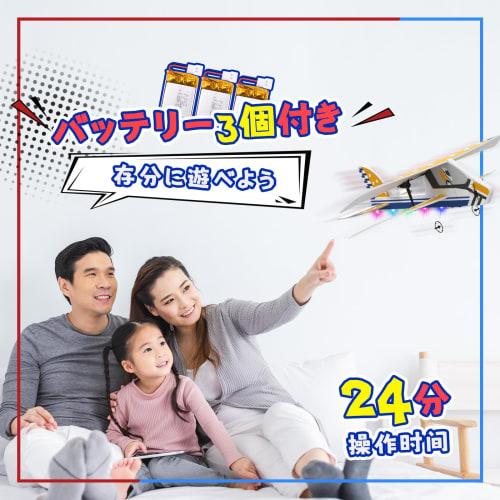 DEERC Radio-Controlled Glider, Fixed-Wing Jet Plane Kit, Under 100g, Perfect for Beginners, Indoor and Outdoor Use, 3 Batteries, 24-Minute Flight Time