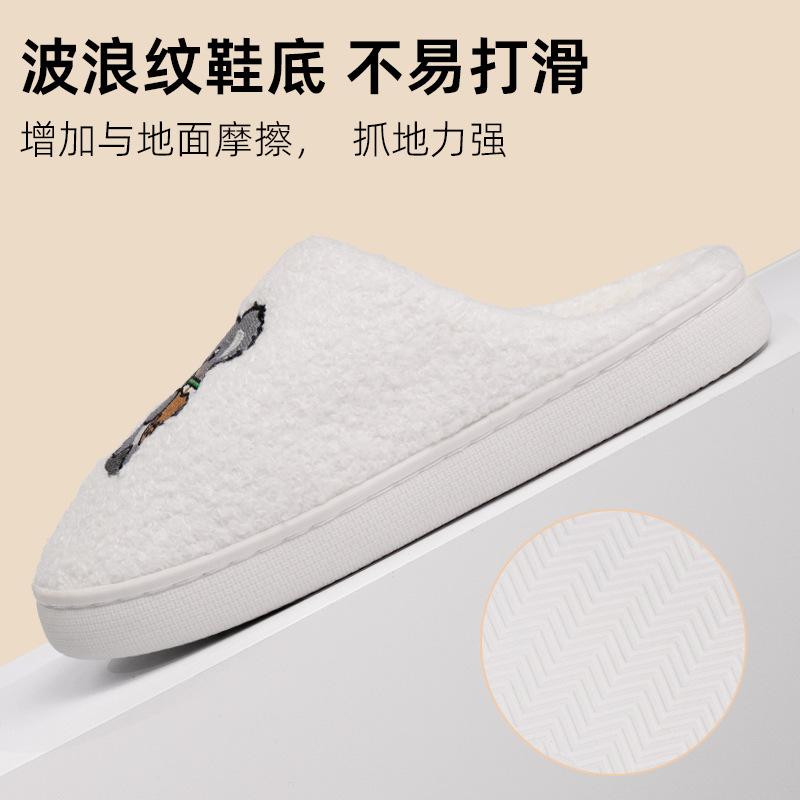 Cute Soft Cute Three-dimensional Cartoon Cotton Slippers Women's Autumn and Winter Warm Indoor Non-slip Home Floor Slippers