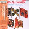 LP Record  - Deutsche Heeresmarsche Kring Und Ma K20C344 TELEFUNKEN 1984 Japan Obi Classical Used