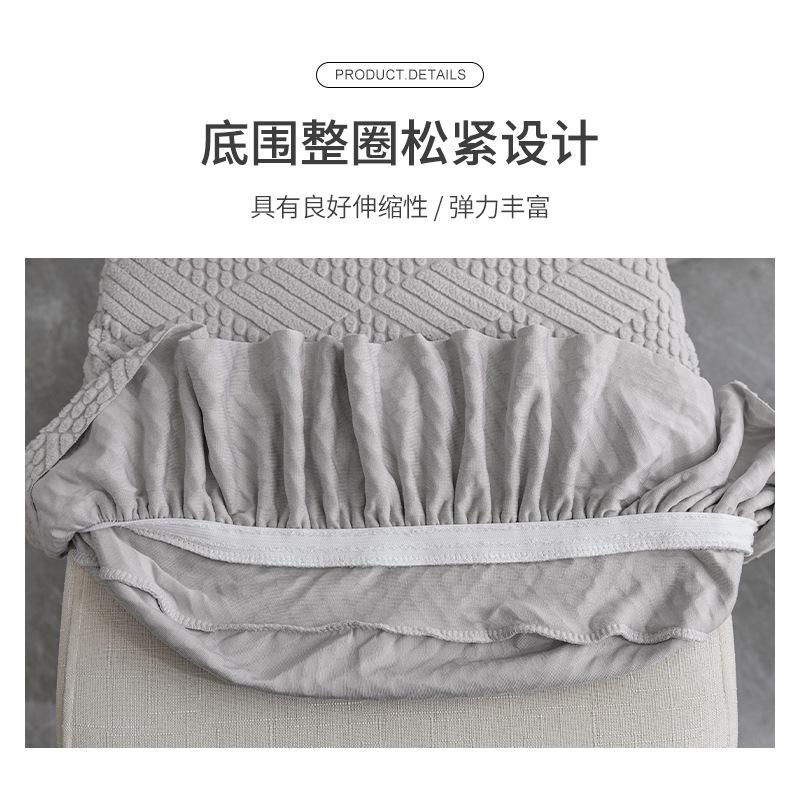 Чехол на стул для обеденного стола Подушка Чехол на стул Интегрированный Жаккардовый Утолщенный Эластичный Чехол Стул Табурет Дом Отель