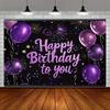 1Pcs background banner, purple happy birthday pattern, party decoration, suitable for indoor and outdoor celebration events