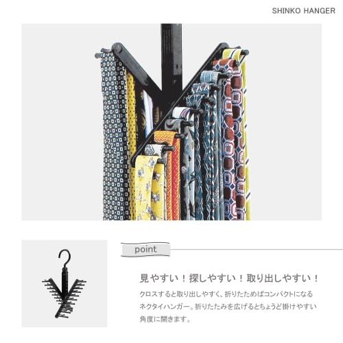 Shinkohanger Tie Hanger Cloth, Black