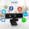 2025 New WEB Camera Wide Angle 4K 8MP Auto Focus Webcam Auto Light Correction PC Camera Dual Microphone USB Plug Play Video Use Compatible with
