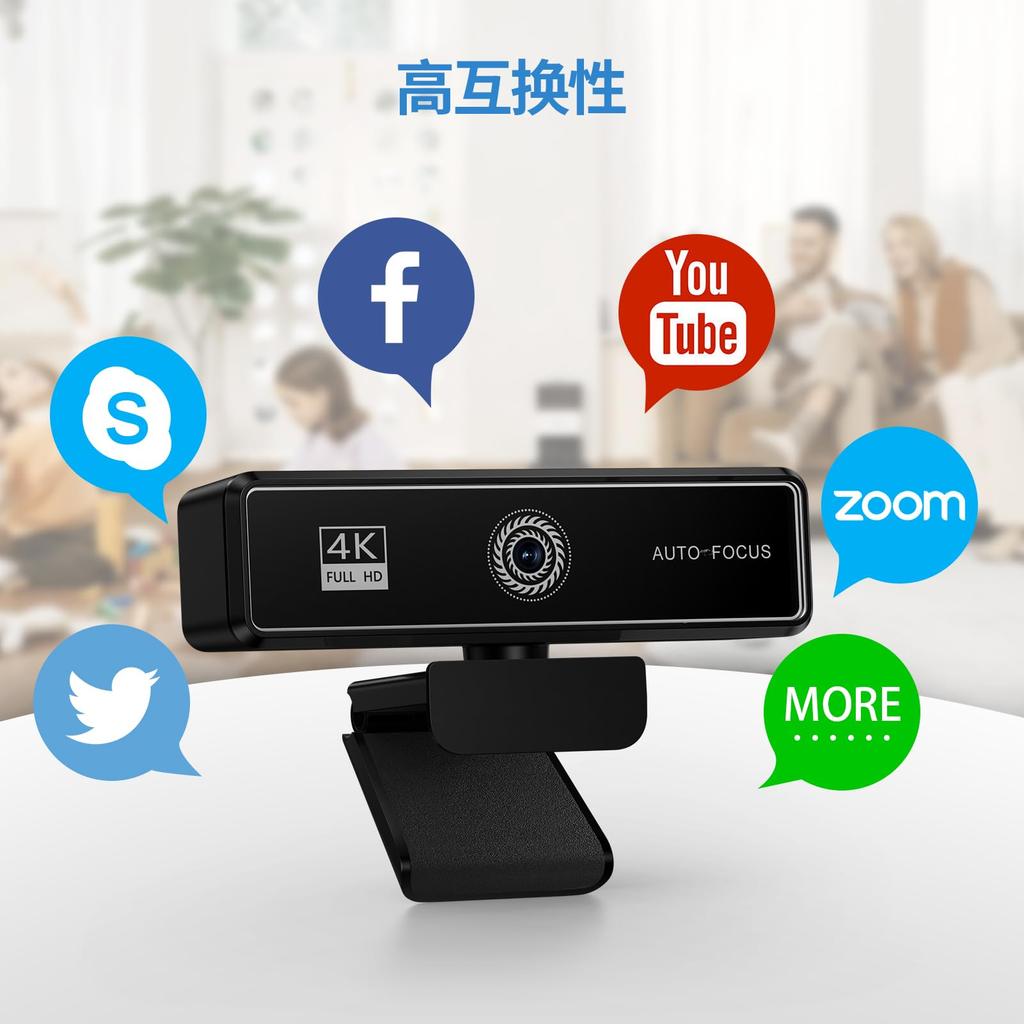 2025 New WEB Camera Wide Angle 4K 8MP Auto Focus Webcam Auto Light Correction PC Camera Dual Microphone USB Plug Play Video Use Compatible with