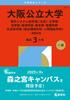 Osaka Public University Systems Sciences Faculty of Faculty of Faculty of Faculty of Faculty of Faculty of Life Sciences of Living Department of Human
