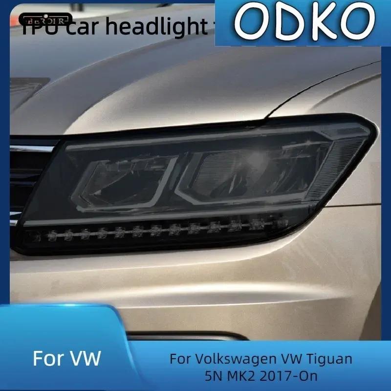 Для Volkswagen VW Tiguan 5N MK2 2017-На Автомобильные Фары Защитная Тонировочная Пленка Дымчато-Черная Прозрачная TPU Защитная Наклейка