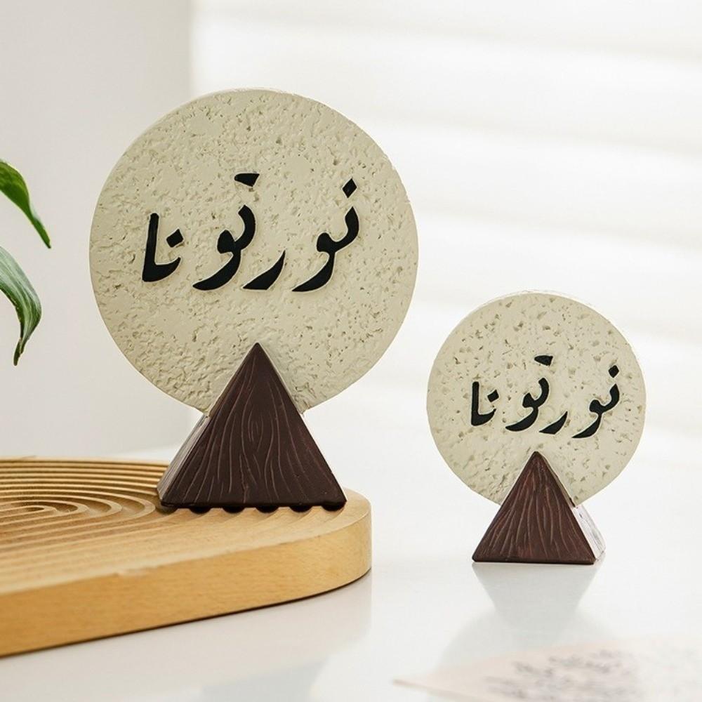 Resin Arabic Calligraphy Plaque Simple Text Standing Sign Tabletop Art Decor Tea Room Decoration