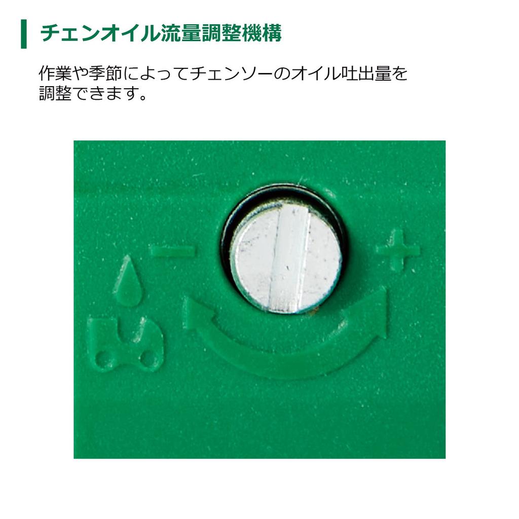 HiKOKI 18V Cordless 250mm Bar Battery and Charger Sold Chainsaw, Size, Separately, CS1825DC(NN)