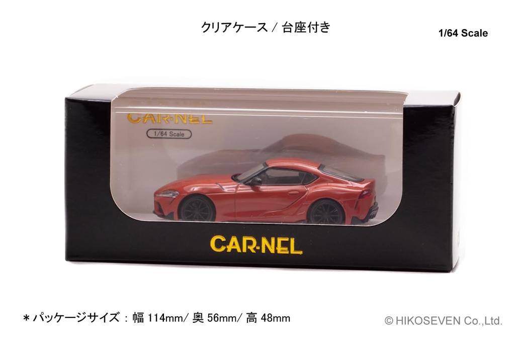 CARNEL 1/64 Scale Toyota Supra RZ Plasma Orange 100 Edition 2023 Plasma Orange Finished Product