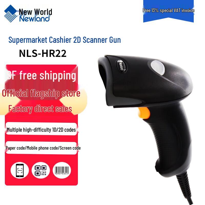Newland Barcode & QR Code Scanners