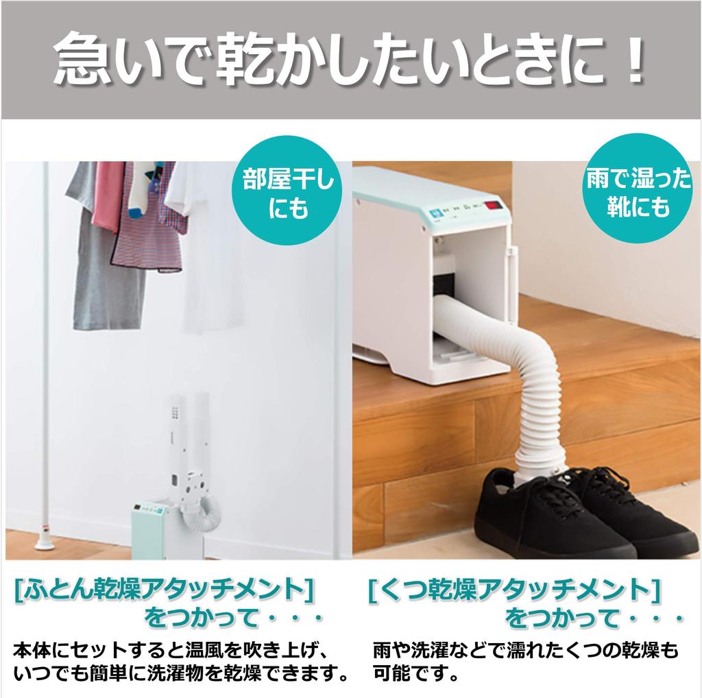 Hitachi Futon Quick Small и пылевой клещ и сушка одежды G Visionary Mint Dryer, сушка, легкая, профилактика/обувь HFK-VL2