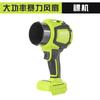 Cordless Leaf Blower Vacuum 2-in-1 Brushless Turbo Fan Industrial Grade Powerful Blower Vacuum for Leaves Outdoor Cleaning Tool Portable