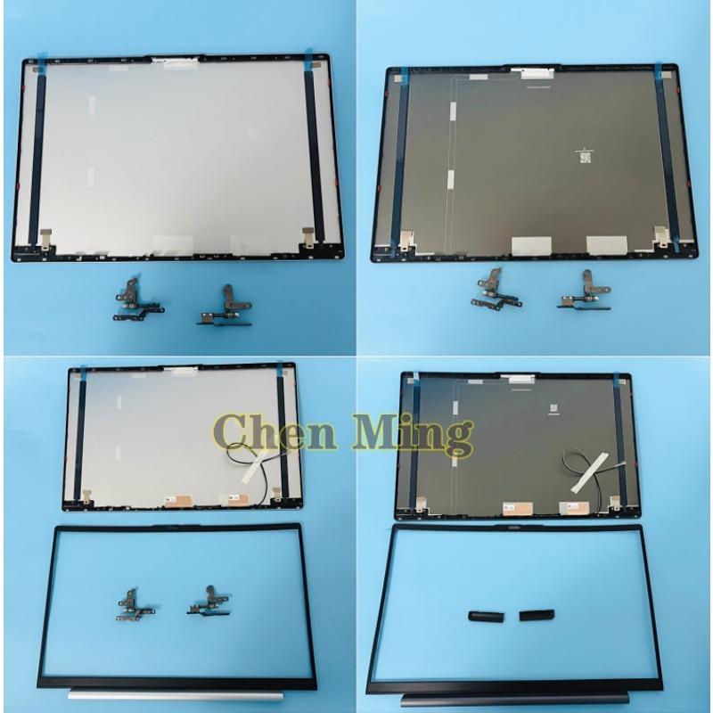 Новый Для lenovo Ideapad 5 15IIL05 15ITL05 15ARE05 15ALC05 2020 2021 Задняя крышка LCD Экран Крышка Передняя рамка Шарниры 15,6 дюйма