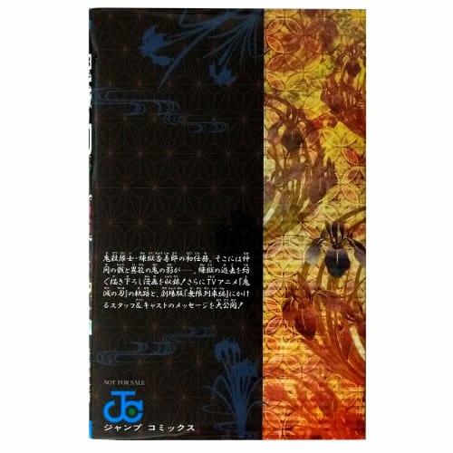 Demon Slayer: Kimetsu No Yaiba Mugen Train Arc Admission Bonus: Rengoku Zero Volume, Original Manga