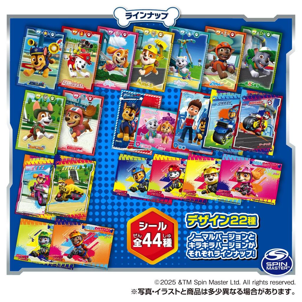 Takara Tomy Arts Щенячий патруль Жевательные конфеты с печатью 2 со вкусом винограда (Набор из 20 коробок)