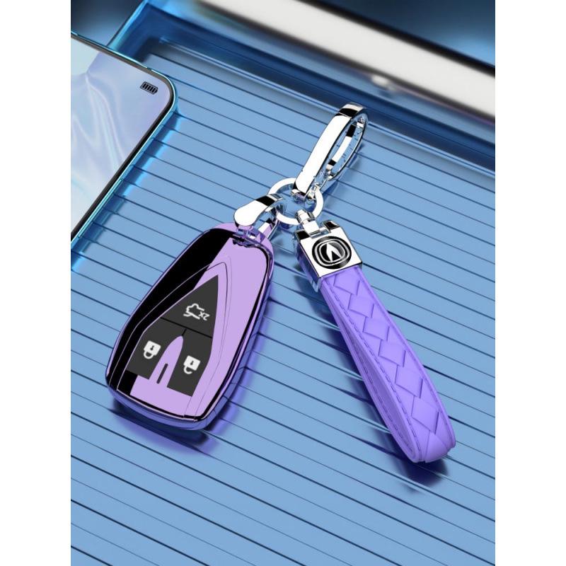 Changan CS75 Key Case, Full Wrap Shell, Enjoy Blue Whale Edition, 3-Button (For 2022/24 Models)