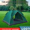 Портативная автоматическая семейная палатка для кемпинга на 2-4 человека для улицы