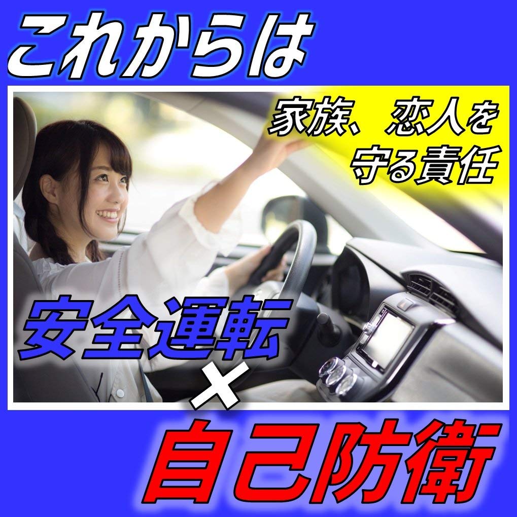 Набор для безопасности вождения пожилых людей Ogriculture (2 магнита для пожилых людей) & (Активируемый спереди и сзади магнитный цельный)