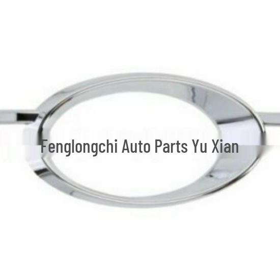 2048851374 & 2048851474: Левое и правое декоративные кольца противотуманных фар для Mercedes-Benz C-Class W204.