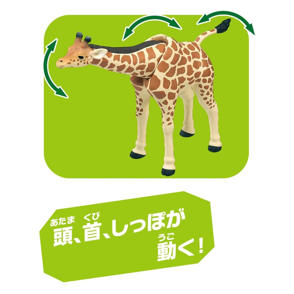 TAKARA TOMY Игрушка динозавр Ania Giraffe Animal Ages AL-30 (Сетчатый жираф) 3+
