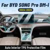 Внутренняя TPU для BYD SONG PRO DM i 2024 2025 Защитная пленка Чехол Антицарапина Панель коробки передач Экран навигации Автомобильный