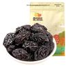 Xiyumeinong Dried Prunes