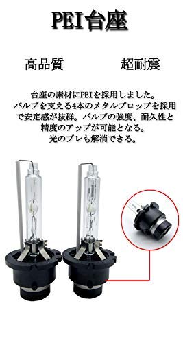 Комплект из 2 фар D2R 10000K, Универсальные, Для DC12V