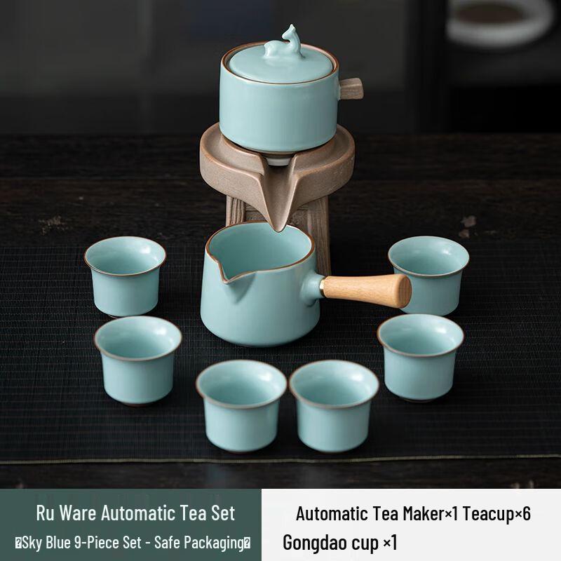 Song Yun Qing 2025 Automatic Ceramic Kung Fu Tea Set