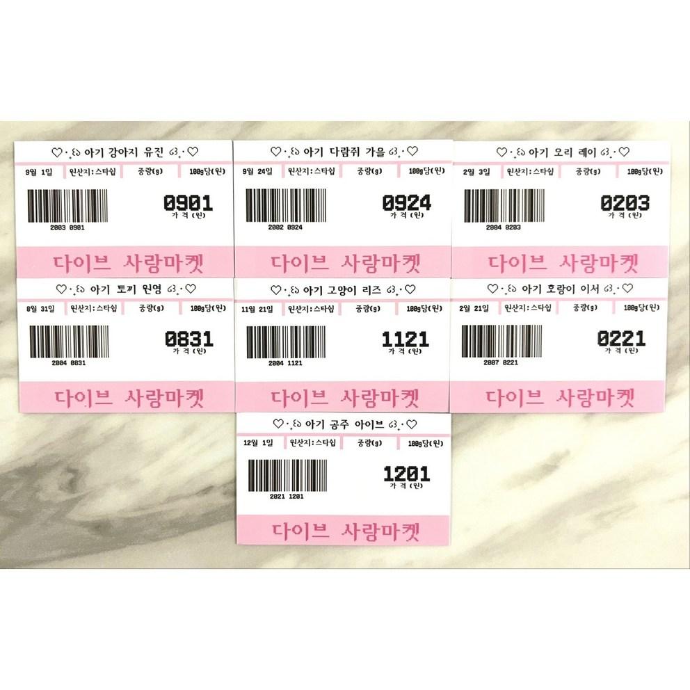 Ive Domusong Bigonggood Случайная коробка Фотокарточка Пурикура Стикер Товары