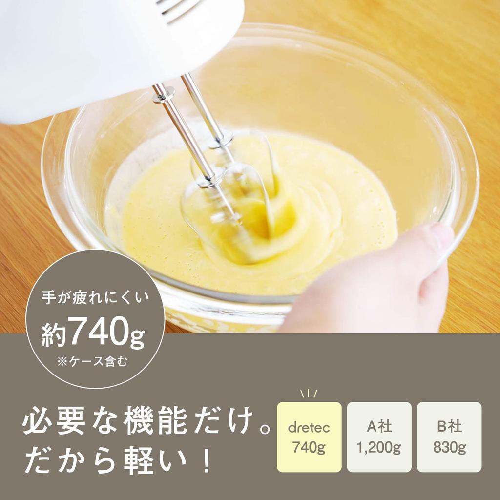 Ручной миксер Dretec с венчиком, электрический, легкий футляр для хранения, в комплекте 5 уровней переключения, белый HM-711WT