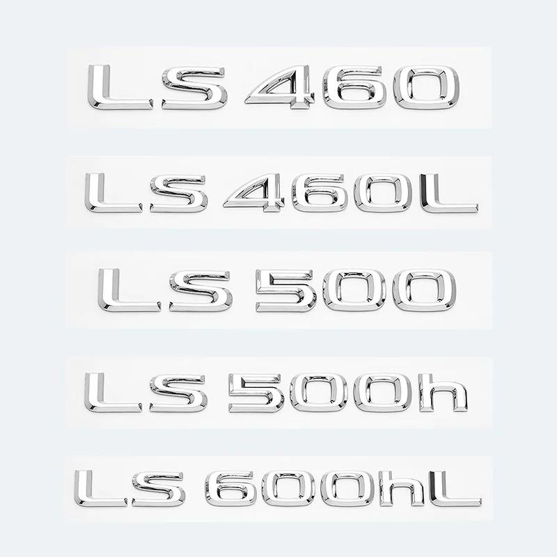 3D Chrome Glossy Black ABS Letters LS350 LS400 LS460 LS460L LS500 LS500h HYBRID Emblem For Lexus Car Trunk Logo Badge Sticker